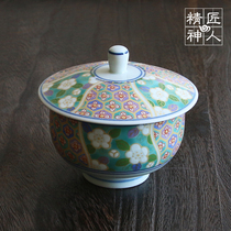 Spot Japan imported Arita ware Huacai cover bowl Ceramic tea bowl Tea cup Japanese tea set Court style glazed color