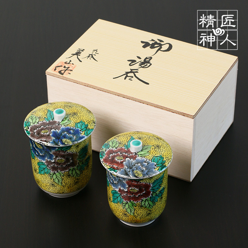 Spot Japan Imports Nine Valley Burning Yoshida Uk Pair Cup With Lid Tea Cup Lovers Cup Wood Boxed Newlywed Gift