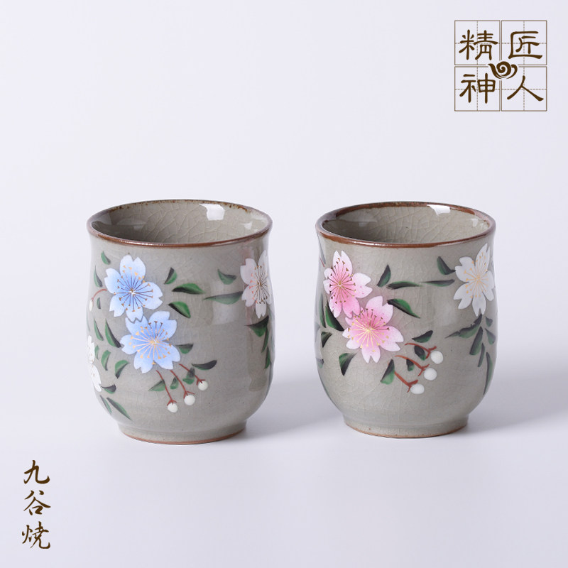 Spot Japan Nine Valley Burning Gold Leaf Pink Cherry Blossom Pair Cup Lovers Cup Ceramic Tea Cup Ice Cracking Glazed Cup Gift