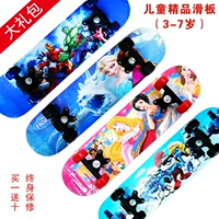 [Xinwa] 60cm bé trai và bé gái bốn bánh xe tay ga chính phim hoạt hình đôi rocking skateboard 4 bánh xe đẩy đồ chơi giày trượt patin cho bé