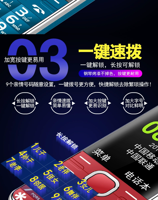 皓 轩 H11 nút thẳng máy cũ ông dài chờ màn hình lớn chữ lớn chuyển động lớn Tianyi Viễn thông phiên bản điện thoại di động trung và cũ tuổi chính hãng ba máy chức năng chống chờ - Điện thoại di động