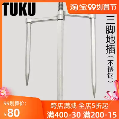 Tucu place for fishing umbrella special stainless steel plug Universal umbrella