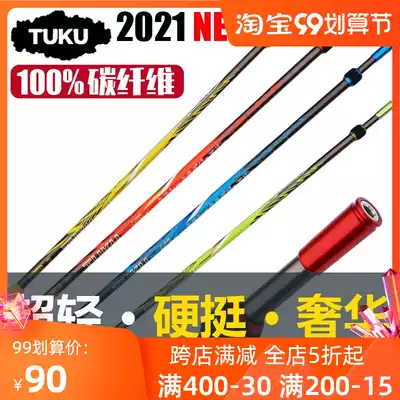 Touku fishing net pole 88cm1 2 meters 2 2 7 meters competitive carbon fishing net pole super hard raft fishing fly copy vibration out of positioning