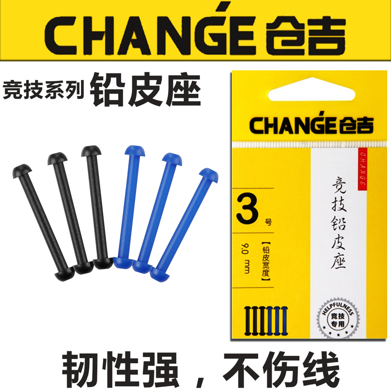 Hangji Sports Leather Leather Leather Leather Leather - Resistance High Strength Leather Leather Leather Fishing Fixture Assembly Accessories 6 assembly