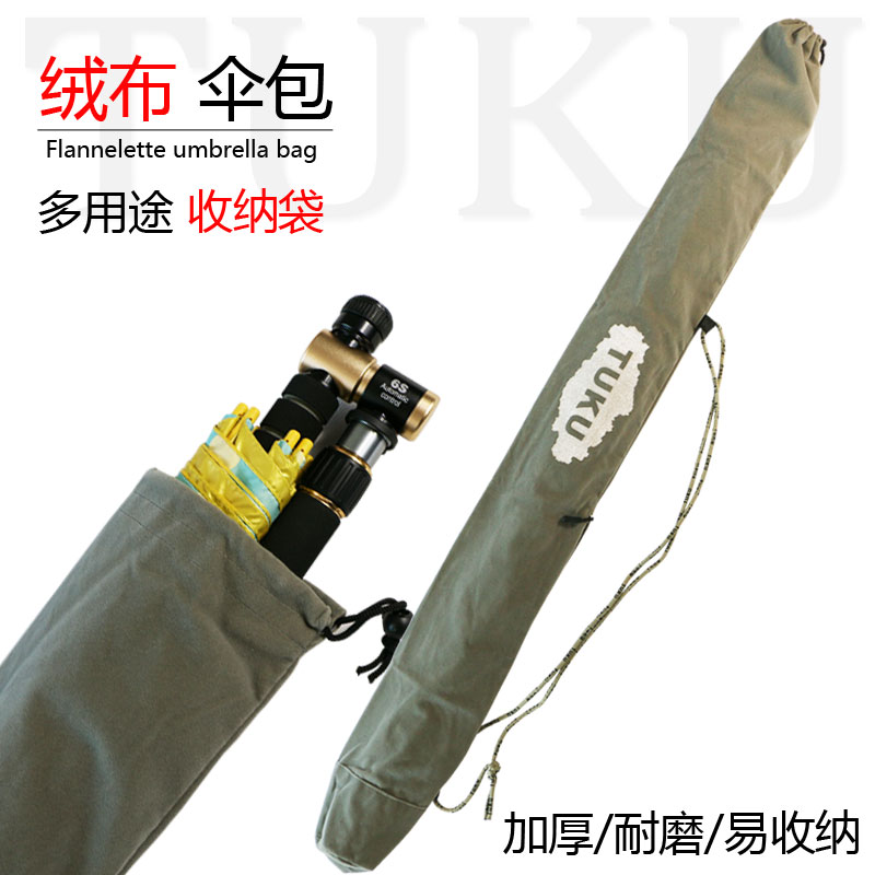 New tuku Cool umbrella bag Cool Umbrella Bag Holder Fishing Rod Umbrella Storage Suede Bag Thickened Cloth Bag Fishing Umbrella