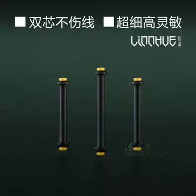 Lam Lake lead leather seat double core competitive ultra-fine metal heart too soft core too soft not to hurt line fishing gear fishing accessories