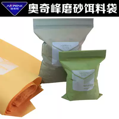 Ochifeng frosted bait bag 1 sealed bag, light-proof, waterproof, moisture-proof, thick bait fresh-keeping ziplock bag