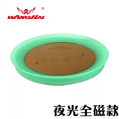 Full magnetic pull bait tray strong magnetic sea luminous bait box fishing chair fishing box pull bait fishing gear special offer