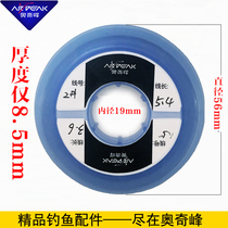 Ochifeng main axis 6 folded main axis colorful silicone coil fish coil main coil set fishing gear