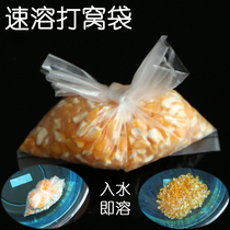 Water-soluble netting bag nestling device into the water automatically dissolves 10 bait bags instant nest bags betting bait bags