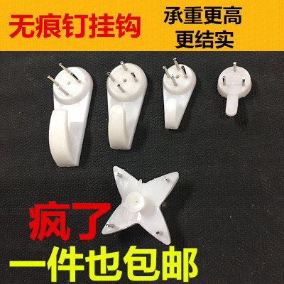 Photo frame seamless nail strong hook photo wall nail wedding photo painting invisible nail wall hanging wall nail hook free punching