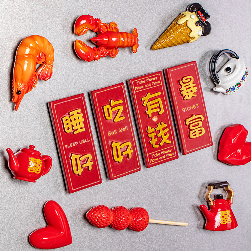 2021 Year of the Ox New Year Refrigerator stickers Spring Festival New Year Decoration Eat, drink, get rich, get thin 3d stereo magnet