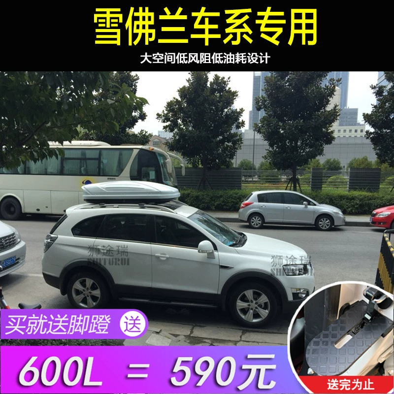 Giá vali mái che đặc biệt của Chevrolet Volando Explorer Kopaqi Chuangkumai Ruibao - Roof Rack