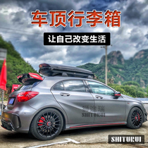 Roof box car suitcase B-class Focus sedan Zhi Shang Yidong XT modified with lock anti-theft