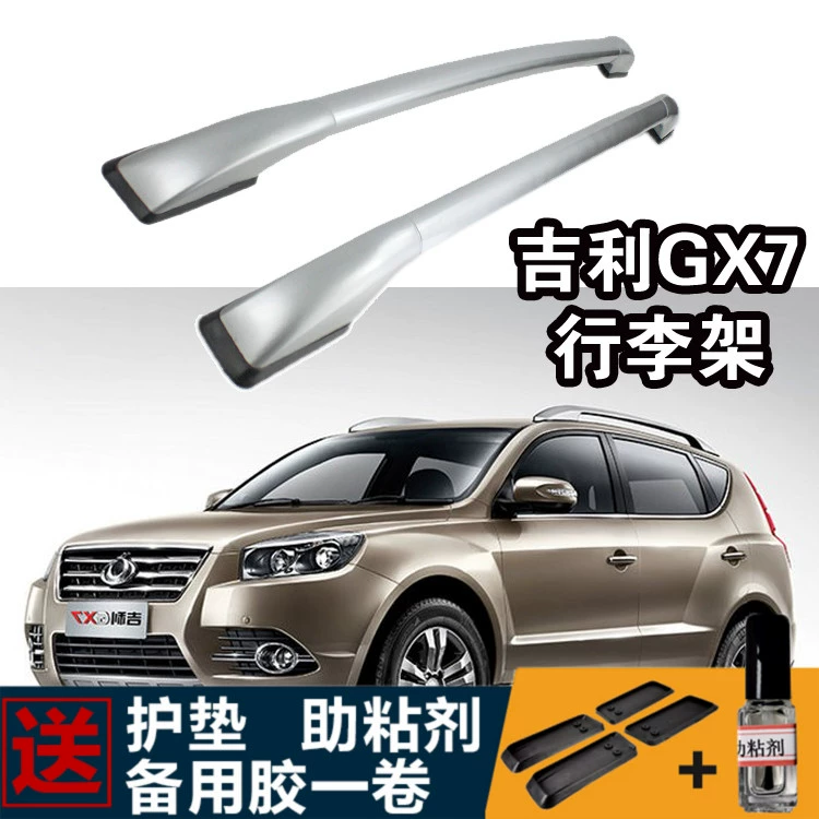 Miễn phí vận chuyển gx7 toàn cầu diều hâu giá để hành lý trên nóc giá đỡ hợp kim nhôm miễn phí đục lỗ giá hành lý sửa đổi mái - Roof Rack