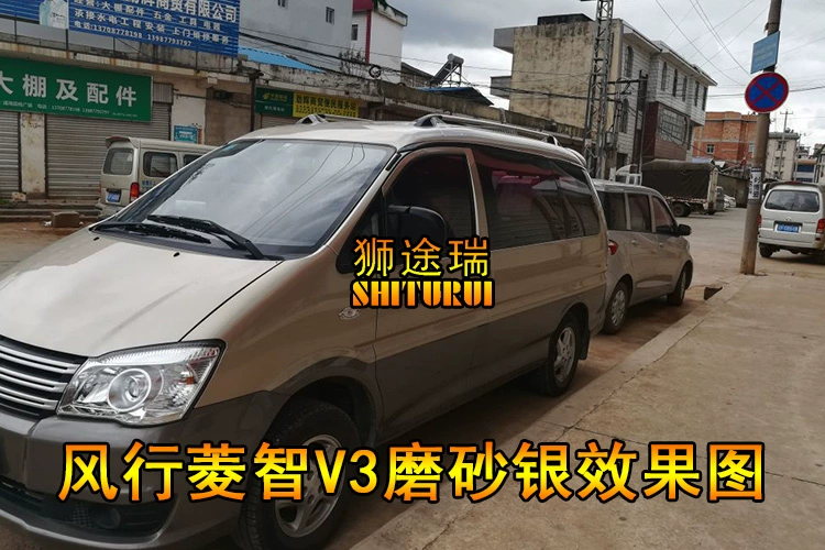 Dongfeng phổ biến Linh chi V3 M5 M3 giá hành lý mái chuyên dụng giá ngang hành lý ngang thanh ngang kệ du lịch