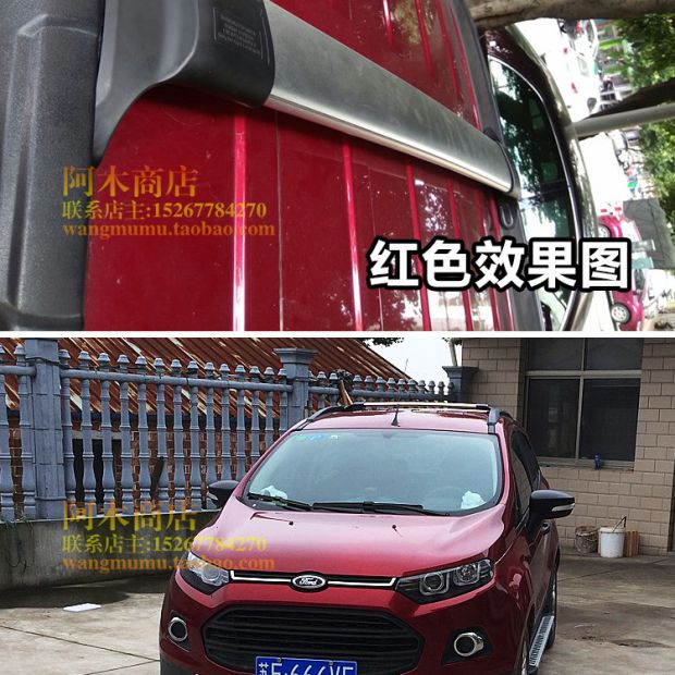 Dành riêng cho Ford Wing Bo giá đỡ hành lý thanh ngang Cánh đánh bại sửa đổi Cánh nhôm nhôm giá đỡ ban đầu 4S cửa hàng câm thanh ngang giá nóc