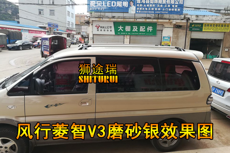 Chery nhỏ kiến ​​e400 giá đỡ hành lý giá nóc nhôm Giá hành lý Đấm miễn phí 	giá để xe đạp trên nóc xe ô tô