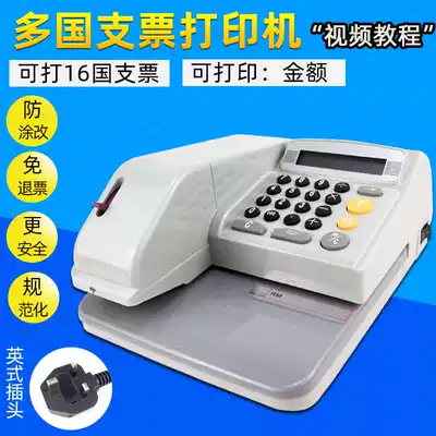 English Cheque Printer Hong Kong Cheque Machine Malaysia Cheque Machine RM Typewriter Singapore Cheque Printing