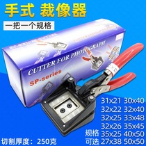 Photo pliers cutting pliers one-inch two-inch photo document cutting phase Pliers hand-held hand cutter driving license photo cut