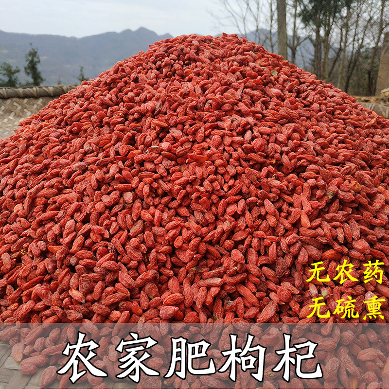 Wolfberry Ningxia Special Class 500g Free Washing of Ningxia Medlar Small Bagged Dry Eat Ready-to-eat Red Wolfberry Special Class Ningxia