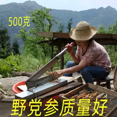 10 years wild Dangshen Chinese Herbal medicine 500g Dangshen dry goods Shangdang Dangshen Chinese herbal medicine Dangshen tablets Sulfur-free Dangshen section