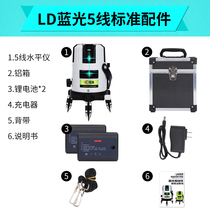 Green light level meter Laser 2 lines 3 lines 5 lines Infrared outdoor strong light high precision automatic line leveling instrument