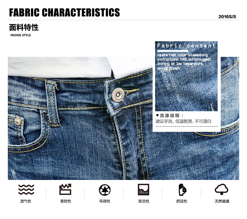 Jeans pour jeunesse Sarouel en coton pour été - Ref 1464965 Image 6