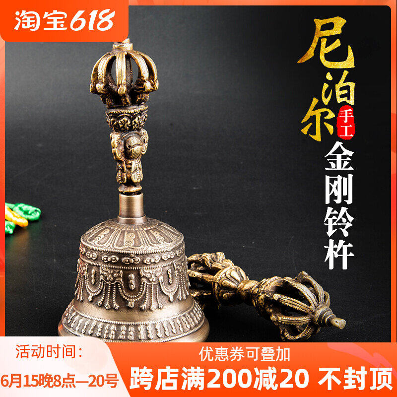 Nepalese Imported Sub 9 shares Kumgang Bell Pestle Trumpet Pure Copper Bell Pan Clear Echo Lasting Three optional