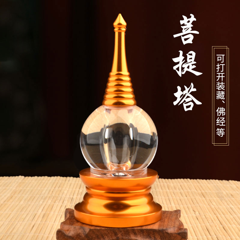 Tibetan Buddhist products dedicated to the Pendulum Alloy Base crystal Karma When Forta Bodhi Tower can be loaded with text 11cm