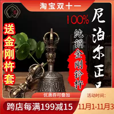 Tibetan Buddhism Tantric instruments Nepal handmade pure copper five-strand diamond bells sound quality crisp copper bell