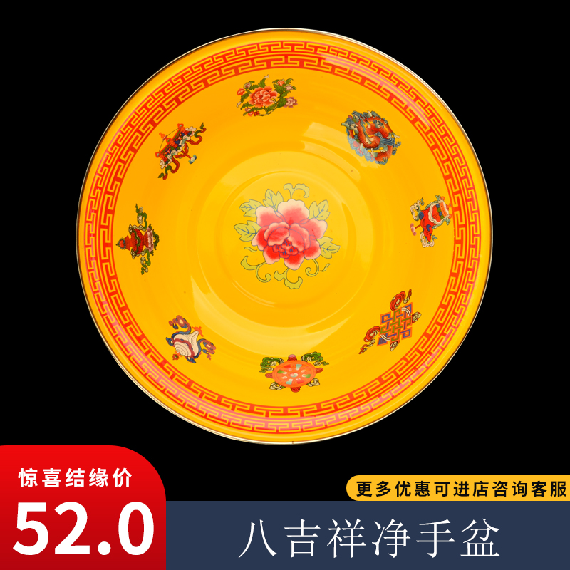 Tibetan eight auspicious enamel washbasin Enamel washbasin Buddhist water purification basin to send Guru new special price