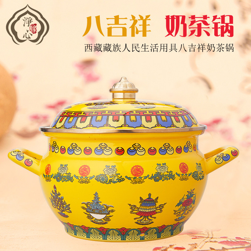 Tibetan milk teapot Tibetan living utensils eight auspicious milk tea pot boiled butter tea pot size