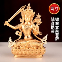 Hengjia Buddha Manjusri Bodhisattva document Puxian Bodhisattva worship Buddha statue Pusa home Buddhist hall worship ornaments 2 inches