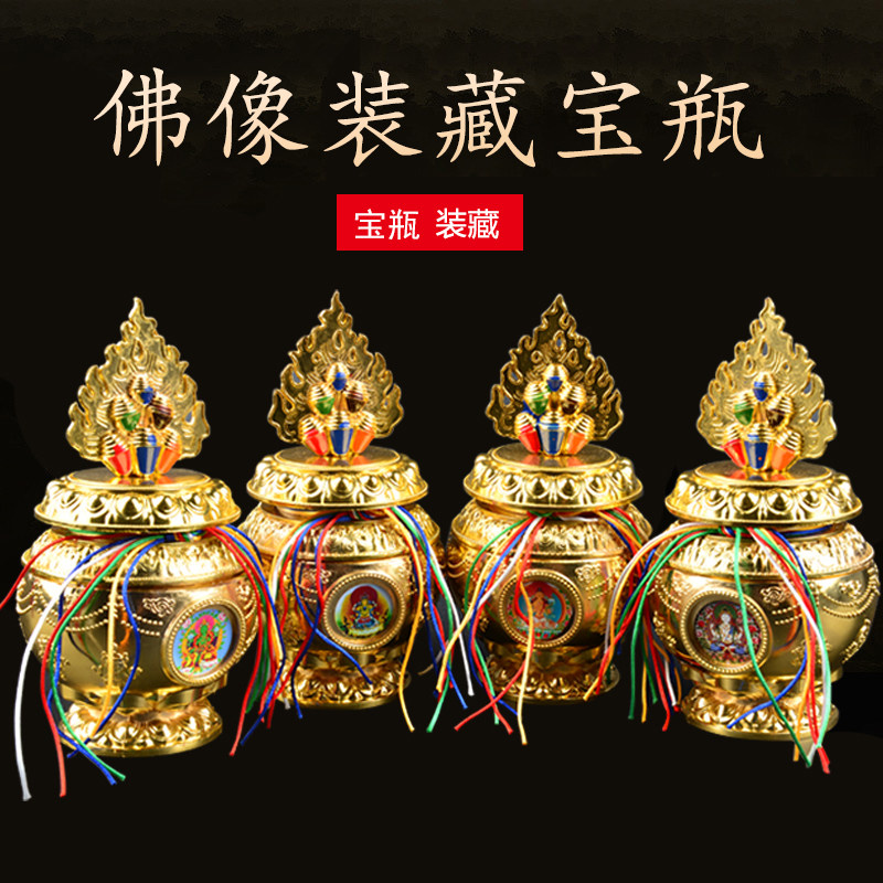 Treasure bottle Tibetan God of Wealth Treasure bottle ornament has been installed Tibetan auspicious treasure bottle Treasure bag God of wealth Dragon King Tibet gather wealth to avoid disaster