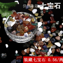 Household seven-jewel gemstone collection supplies for Manza natural mixed color seven-jewel Buddha statue treasure bottle collection supplies 50g