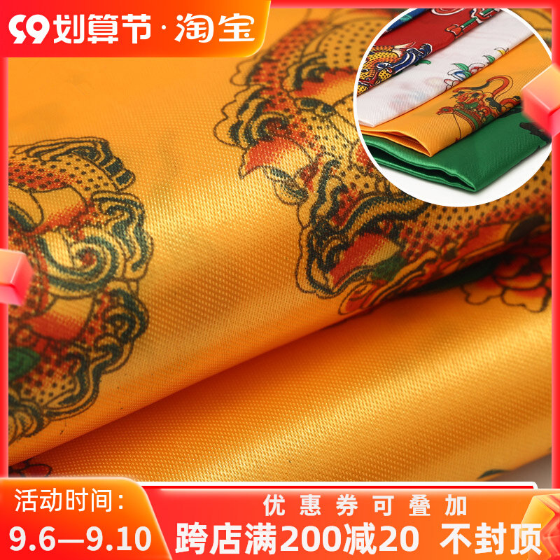 Hada five-color printing eight auspicious Tibetans lengthened and widened to support the guru large Hada 10