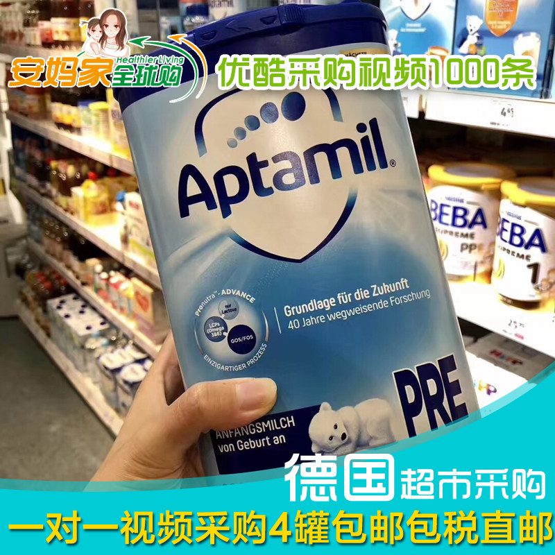 Germany's Meilebao Aptamil Milk Powder Blue Edition Atami Pre Section 0-June 4 Pots to Provide Films in 22 September