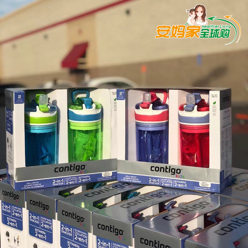 American Contigo Condick children's water glass straw cup anti-leakage zero food cup with hand mug 384ml