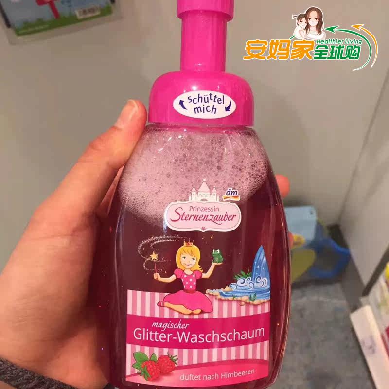 German Magic Stars Little Princess Baby Germicidal Sanitizing No Tears Children Wash Their Face Lotion to Wash Hands