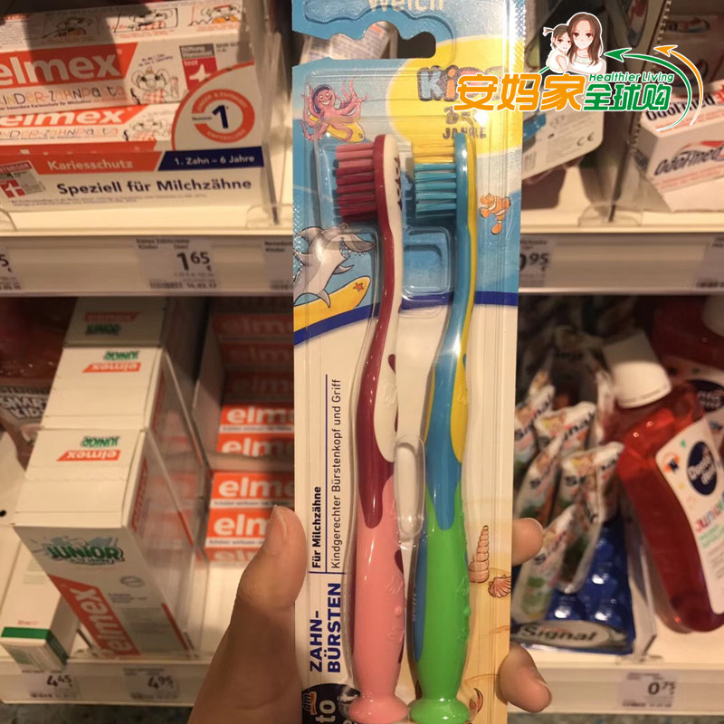 German Dontodent Hair Hair Hair Handle Children's Baby Toothbrush 3-6 years old 6 years old toothbrush 2 suits