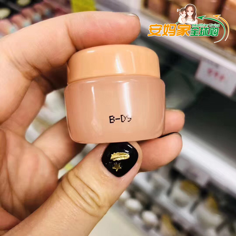 Japan Xiangnan Small Face Cream Shaping Yard Three-in-one Sloth Face Cream Moisturizing Moisturizing Collagen Nourishing 10g