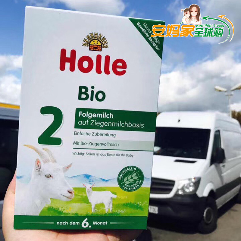German Holle Kylie Hong Lean goat milk powder organic goat milk powder 2 paragraphs 6-10 months 6 boxes German direct mail bag tax