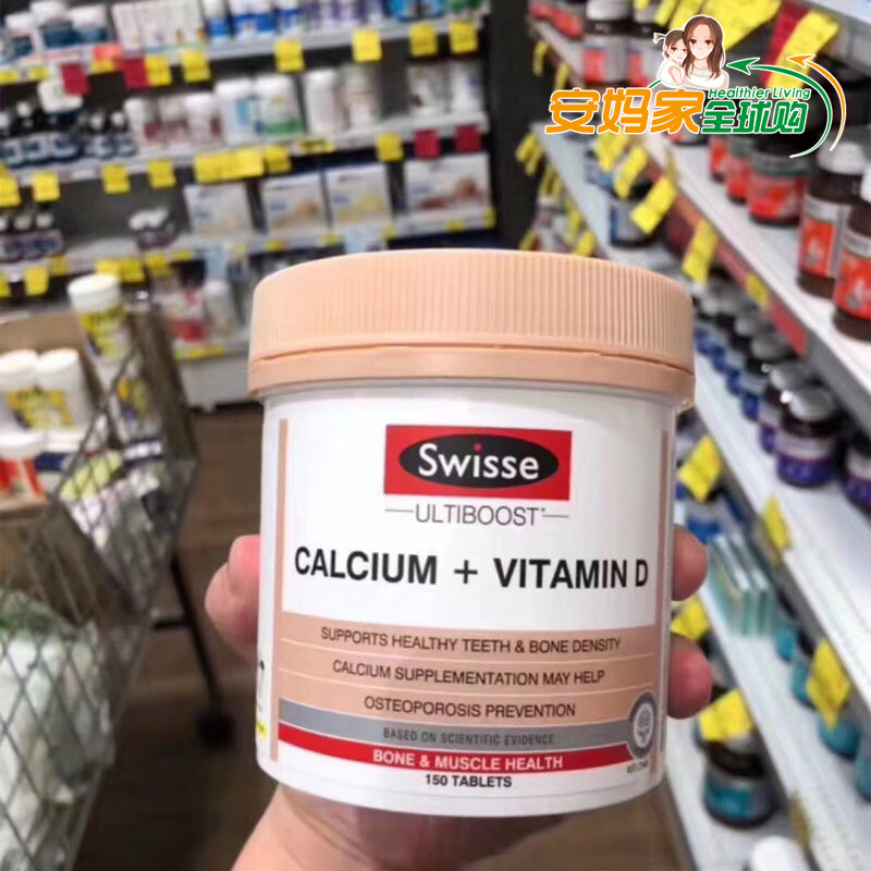 Australian Swisse calcium tablet Vitamin D Adult pregnant woman Calcium Supplement Calcium Sun 150 Calcium 150 Grain 23 4