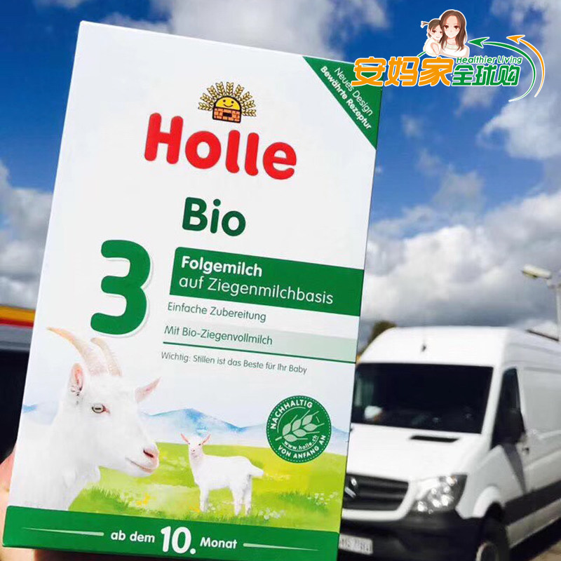 German Holle Kylie Hong Lean goat milk powder organic goat milk powder 3 paragraphs 10 months 6 boxes German direct mail bag tax
