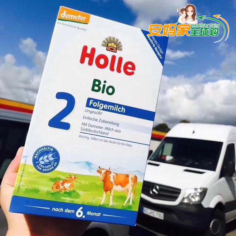 German HOLLE Kelley Hong Le Organic Milk Powder 2 Segments 6-10 Months 4 Boxes Or 8 Boxes Straight Mail