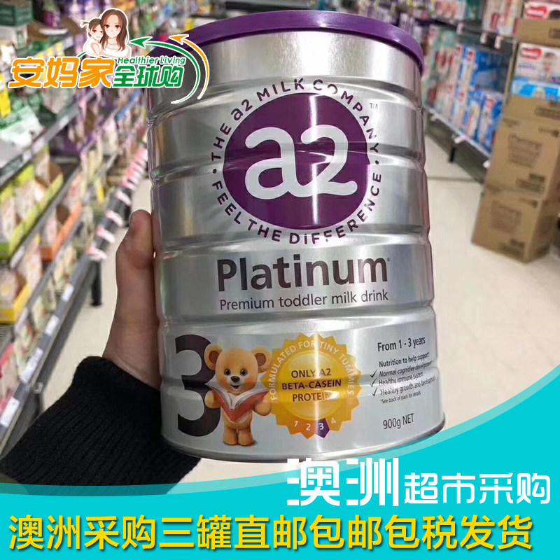 Australia's new version a2 platinum version of New Zealand's original infant milk powder 3 stage three stage milk powder 900g 24 3