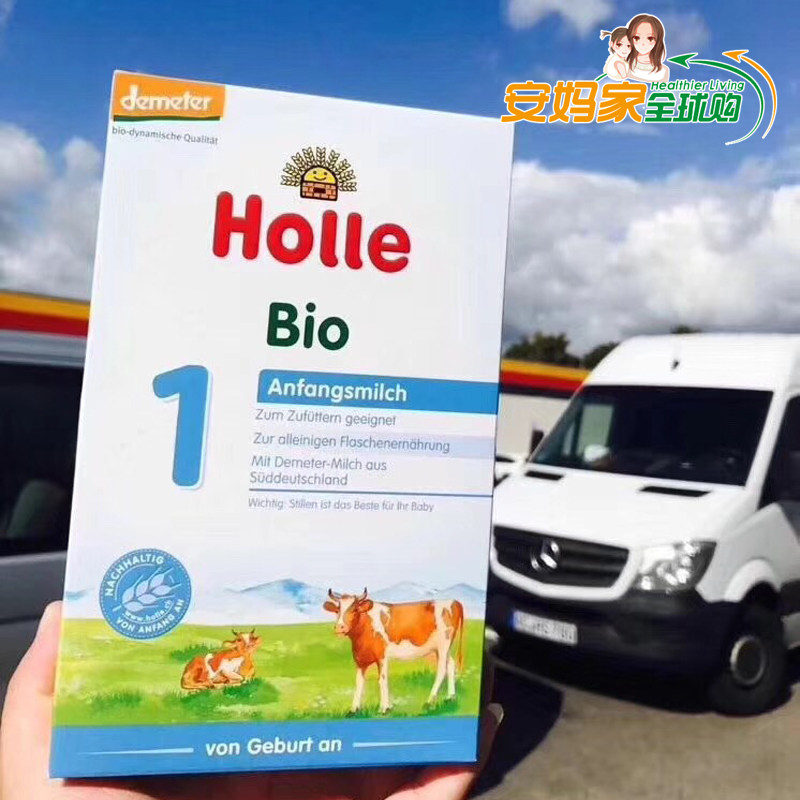 German HOLLE Kelley Hong Leorganic Milk Powder 1 paragraph 0-6 month 6 boxes or 12 boxes Direct mail
