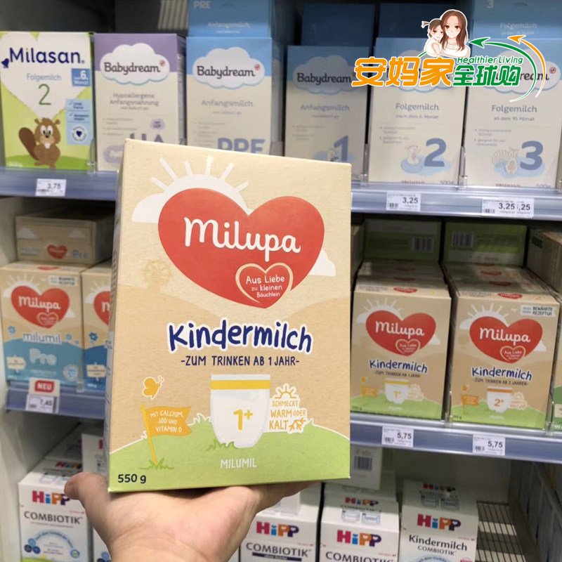 Germany's original Merlo treasure milumil original misomi 1 plus segment 1 over 5 or 10 boxes of direct mail