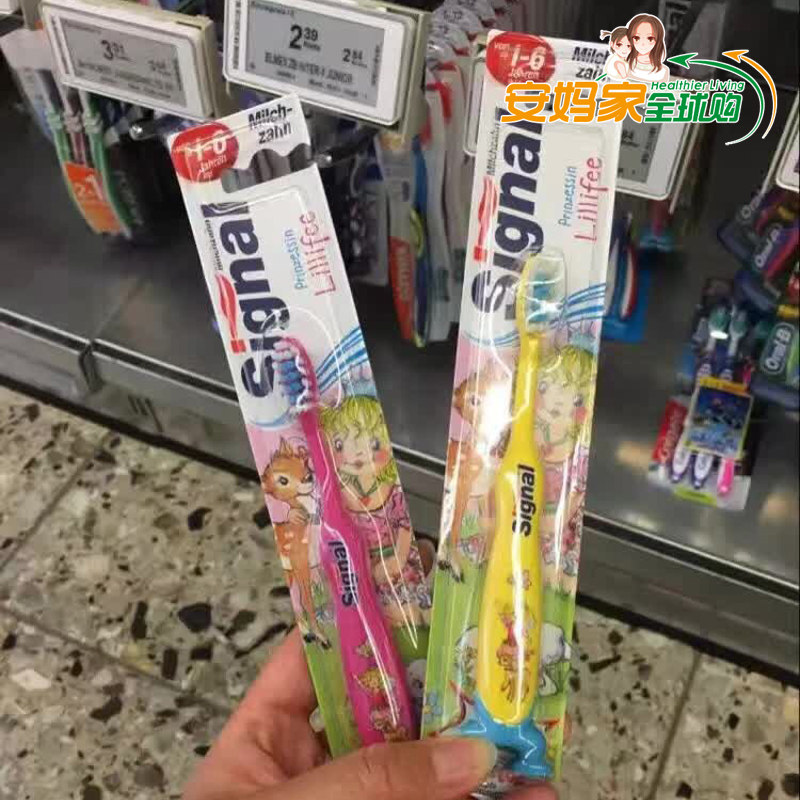 German Geno signal children's infant toothbrush with suction cup 1-6 years old 1 only color random